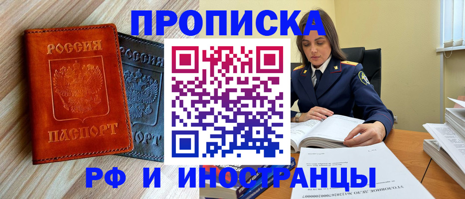 регистрация для школы в Ивантеевке